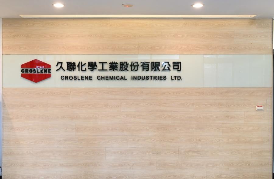 2024年永續報告書/SGS保證聲明書